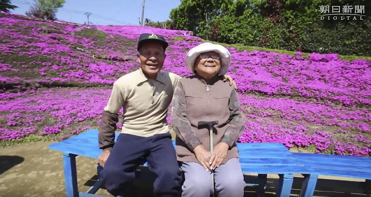 flores El matrimonio Kuroki en su jardín